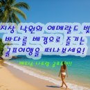 스카이슈퍼돔관광나이트클럽 | 베트남 나트랑 골프여행 가성비&amp;럭셔리 휴양을 한번에!필드 후기 및 호텔 리조트 추천 및 정보