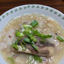 탱크찜닭 이미지