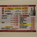 한우투뿔육사시미 이미지