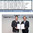 (주)유한메디칼 네이버블로그
