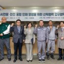 동의대 RISE사업단, HJ중공업과 AI 전문·안전 융합 인재 양성 협약 이미지
