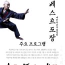 솔샘합기도 이미지