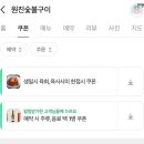 축산물판매장