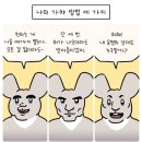 피카 성수지점 | 오사카 여행 Day1, 2🍡 | 도톤보리, 기타하마, 신사이바시, 지쇼지, 기요미즈데라