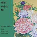 즐거운협동조합 이미지