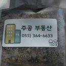 주공떡집 네이버블로그