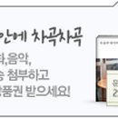 오천3 이미지