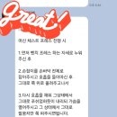 엔짐 개봉점 | 개봉동 피티 후기 그 이상의 헬스장 엔짐 개봉점입니다.