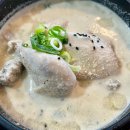 호서삼계탕 이미지