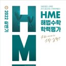 센텀트루엘학원