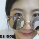 여주글라스스토리 이미지