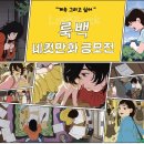 메가박스씨네플렉스(주) 이미지