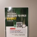 은소주방 이미지