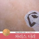 섬앤섬 이미지