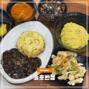 안산1길 | 안산 중국집 송호반점 간짜장 볶음밥 탕수육 후기