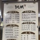 쎌빠 | 봉선동삼겹살 &#39;덤&#39; 20년 삼겹살 맛집 셀빠 이용 후기