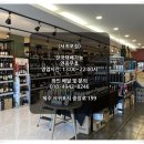 점방(JUMBANG) 이미지