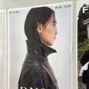 디앤써13 | 디앤써 가죽 자켓 팩트얼라이브 성수 DSNR 세일 매장 쇼핑