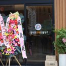 신영초교 | 영통 장어 맛집 직장인들이 많이 찾는 회식 장소 장수천한방민물장어에서 모임