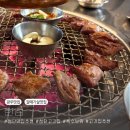 한점 | [광주 맛집] ㅣ 첨단 숨은 갈매기살 맛집 한점 내돈내산 후기