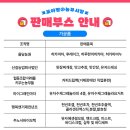 거송농장 이미지