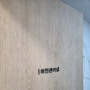 (분당미금역 다이어트 병원) 미금성가의원 다이어트약 처방 후기, 상담후기!!