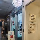 삼성드림소아청소년과의원 이미지