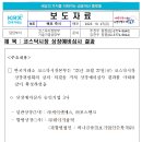 케이엔에스 이미지
