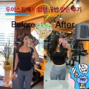 Dooice Gym | 광화문 피티샵 광화문 헬스장 후기 추천 두이스짐 PT 없던 골반 생긴 후기 비포 에프터 🏋🏿 두이스짐...
