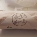하노이바게트