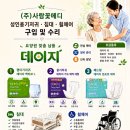 사람꽃메디
