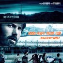 아르고 (Argo, 2012)*미국 | 스릴러 | 2012.10.31 | 120분 이미지