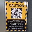 주정차단속-114 이미지