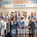 (주)신화기업 이미지