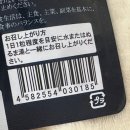 (주)릴렉스코리아 이미지