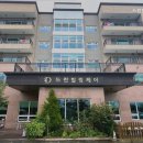 힐링케어 이미지