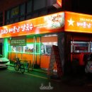 DAO베트남쌀국수 이미지