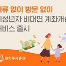 ㈜서울현대자동차서비스 이미지