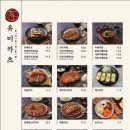 근본카츠 이미지