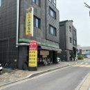 수정순대&야채곱창