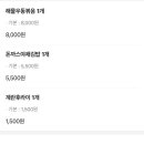 김밥천국 대치역점 이미지