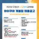 아이쿠아 어린이 수영장 Daum카페