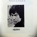 서림문화사 이미지