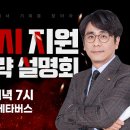 메타버스교육연구소 이미지