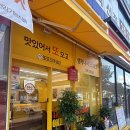 또또꼬마김밥 이미지