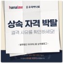 법무법인이목 이미지