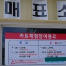 원랜드 패션몰 이미지