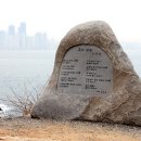 흙의 살들(시비) 이미지