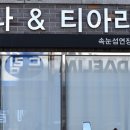 경기도 수원시 팔달구 효원로193번길 11 (인계동) 이미지