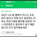 종합지원 센터에서 66년생 기준 생애 첫 교육받은 금천구에서 25년째 살고 있는 영등포구양의 후기 입니다
